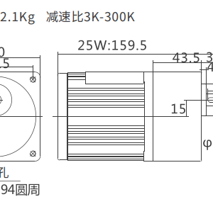 Bộ giảm tốc mini công suất 30W