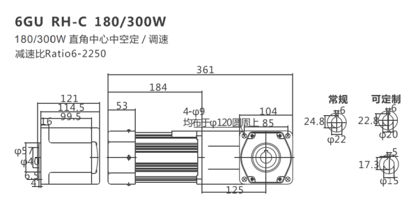 Bộ giảm tốc mini cốt âm 250W