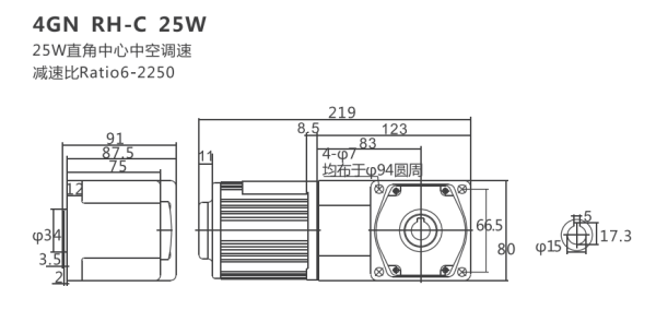 Bộ giảm tốc mini cốt âm công suất 30W