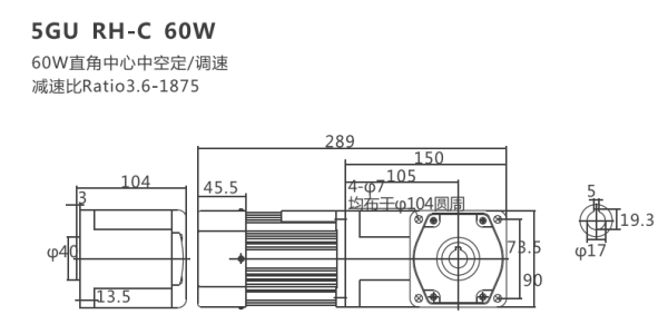 Giảm tốc mini cốt âm 60W