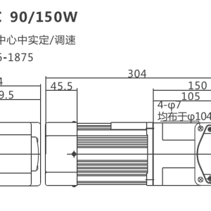 Bộ giảm tốc mini cốt âm 140W