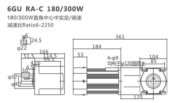 Bộ giảm tốc mini cốt dương 250W