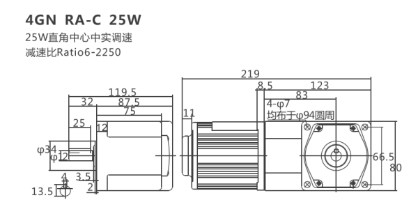 Bộ giảm tốc mini cốt dương công suất 30W