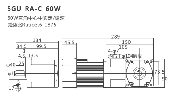 Giảm tốc mini cốt dương 60W